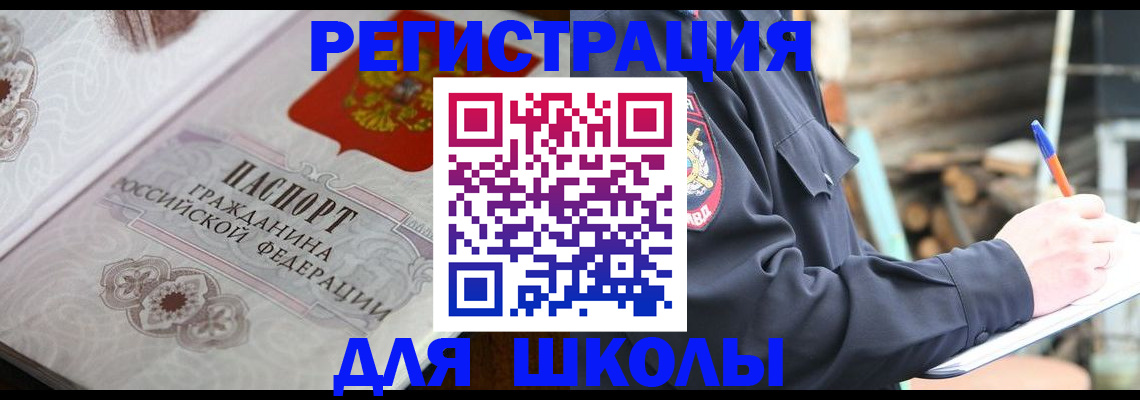 найти адрес прописки в Волчанске