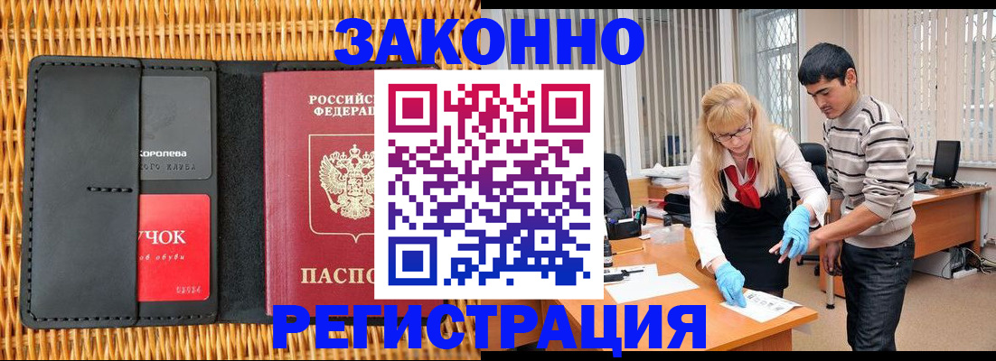найти адрес прописки в Волчанске